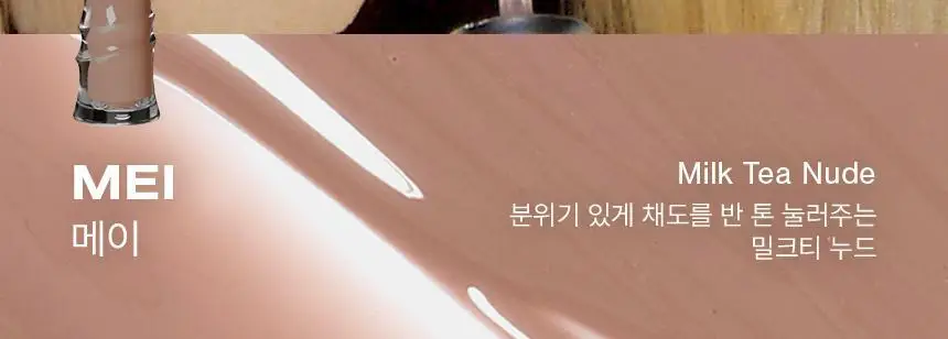 [NEW 컬러] 리스키 비 볼드 립 글로스 19 Colors 상세페이지 29